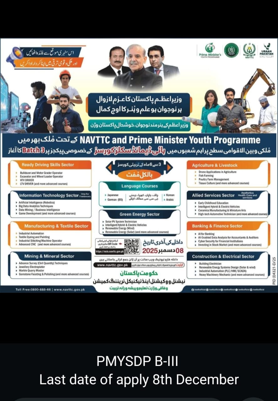 WhatsApp Image 2025-11-24 at 20.08.27